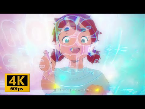 【4K 60fps】【修正版】【アニメ】『機動戦士ガンダム 水星の魔女』op『祝福』YOASOBI MVををAIで【4K 60fps】にしてみた。