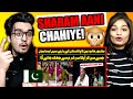 INDIAN Reaction to Pakistan Famous Girl | Famous Scholar Said Islam Has Nothing to Do with Pakistan