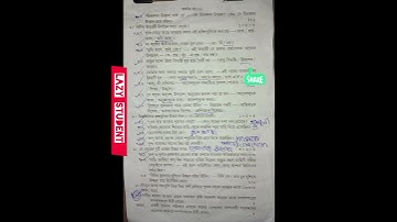 class 8 bangla 2nd unit test questionpaper 2025 | class 8 bengali 2ndunit testsuggestion 2025