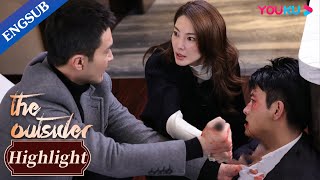 EP37 Wang Ju'an bergaduh dgn Shang Chun dan hampir tikam dia! [The Outsider/繁华似锦] YOUKU Malaysia