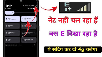 How to fix Airtel sim card internet problem solved | E लिखा आ रहा हैं नेट नही चल रहा हैं 100% solved