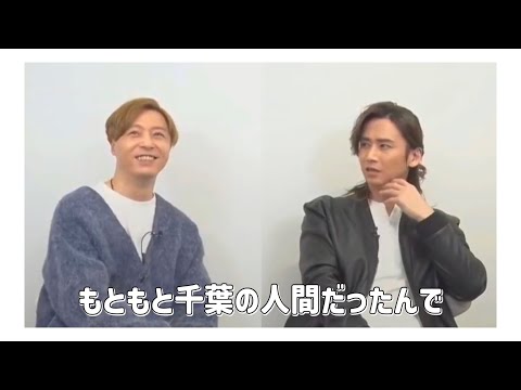生まれが長野、育ちが千葉、出身が兵庫、本籍が愛媛な「KinKi Kids」の光一くん