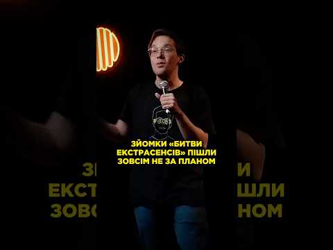 Випадок, якого ніхто не очікував
