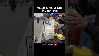 한국인 입맛에 딱인데??