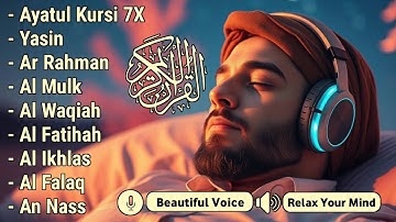 علاء عقل تلاوة تريح القلب🎧 سورة يس | الواقعة | الرحمن | الملك | الكهف لزيادة الرزق و البركة