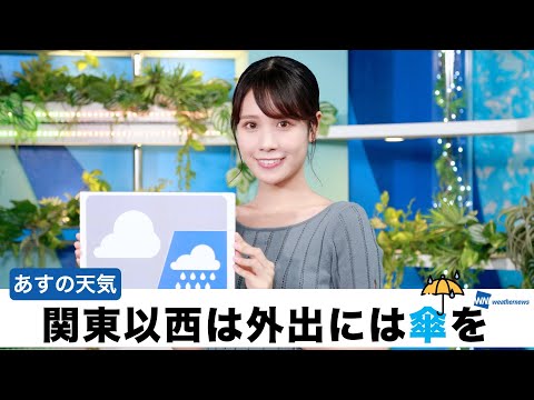 お天気キャスター解説 あす 8月21日(日)の天気