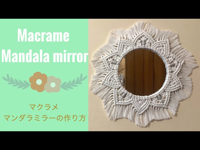 Mandala マンダラ 自作手作り木彫りです。 Mandala マンダラ 自作手作り木彫りです。