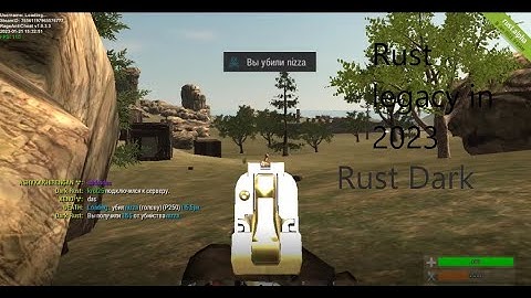Rust legacy in 2023