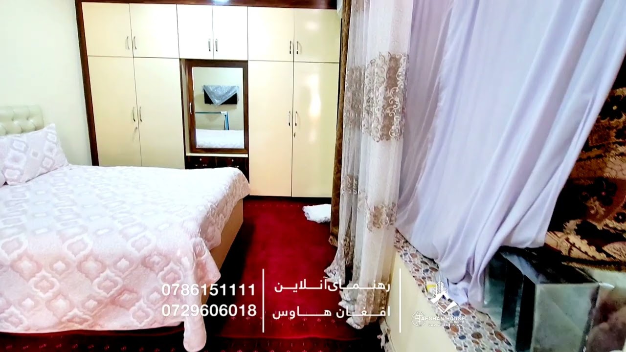 حویلی فروشی در شهر زیبای مزارشریف با قیمت باور نکردنی !