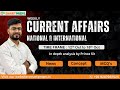 Weekly Current Affairs | 12th OCT – 18th OCT  2025 | UPSC, APSC, SSC, Banking Exams