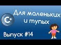 C# - this и base. Часть #1. Уроки для маленьких и тупых #14