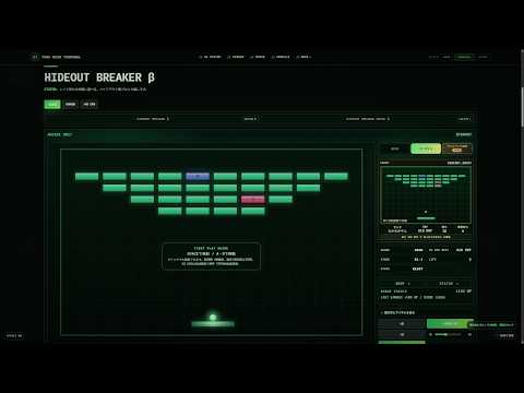 HIDEOUT BREAKER（ハイドアウトブレイカー）
