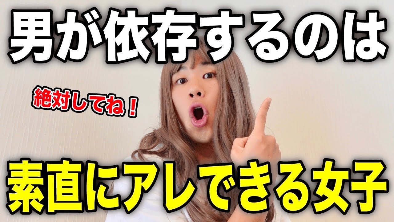 「男心をつかむ」ために絶対するべきたった１つこと❣️