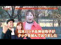ジャムトマ真王伝説1月ー3#47