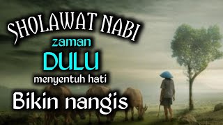 Download lagu BURDAH SHOLAWAT LAWAS SEDIH || lirik lengkap