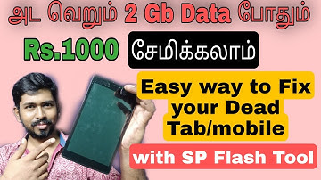 How to Flash Android phone Tablet with Sp Flash Tool | How to fix brom error s ft enable dram fail