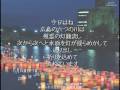 0806_広島被爆鎮魂「八月六日と言う日」monologue