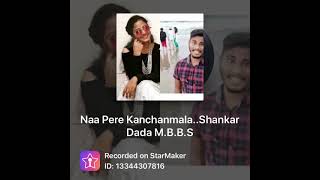 Na pere kanchanamala telugu song||Sanker dada m.b.b.s movie || pls use earphines