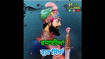 DHARMIK STATUS GURBANI STATUS SHRI GURU GOBVIND SINGH WHATSAPP STATUS GURBANI DHARMIK STATUS VIDEO