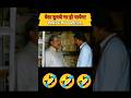 Excel Trick "बेटा तुमसे ना हो पायेगा" #shorts #shortsfeed #trending #viral #excel #viralshorts