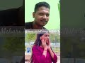 Mehari se samar ke  rana chahiy