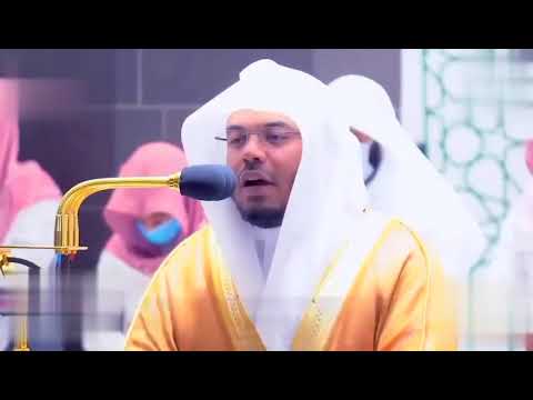 إنما يوفى الصابرون أجرهم بغير حساب تلاوة هادئه الشيخ ياسر الدوسري