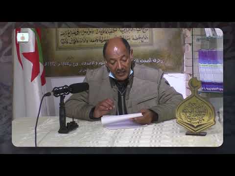 محاضرة الأستاذ نور الدين مبخوتي التشكيل بالخط والصورة في شعر الثورة التحريرية 11 ديسمبر 2020