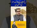 Pakistan ka nazuk murh #Pakistan #issues #polycrisis #yrshorts