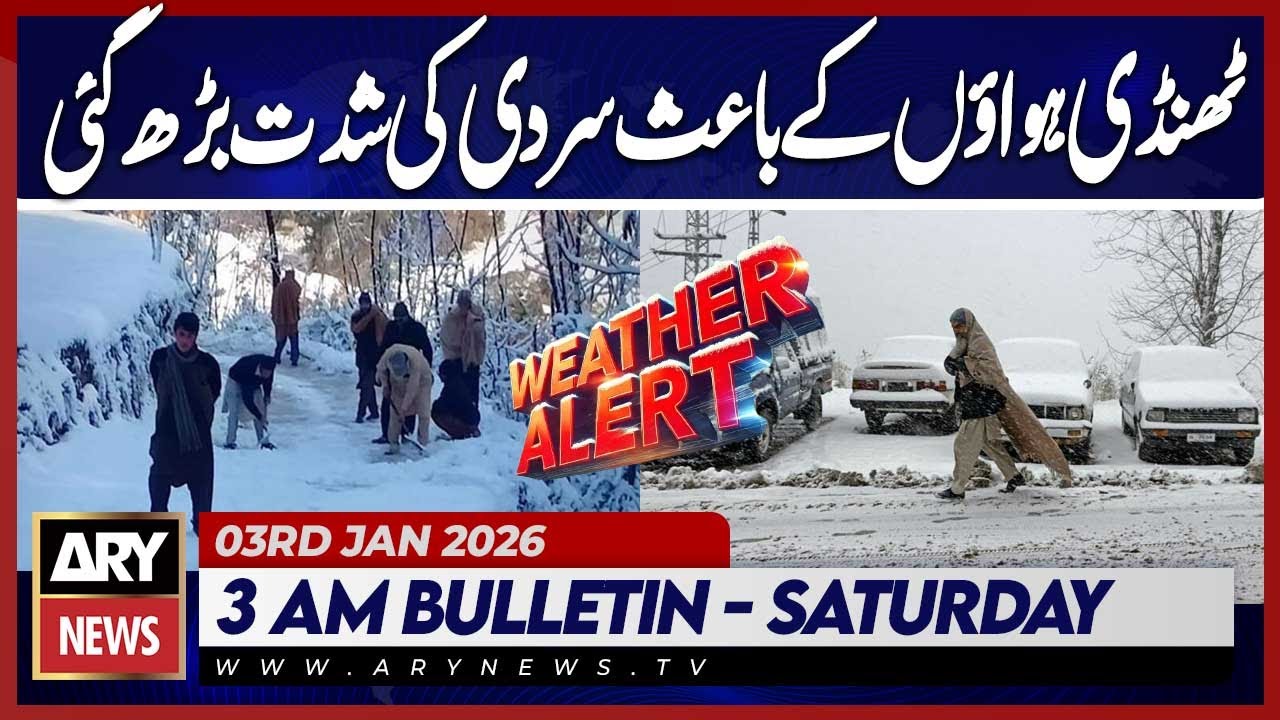 Cold weather intensified due to cold winds | ARY News 3 AM Bulletin | 3rd Jan 2026