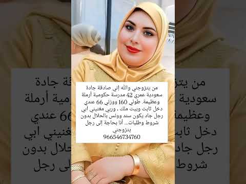 السعودية اكسبلور المملكة العربية السعودية خطابة زواج حايل مسلسلات حب ترند فلسطين