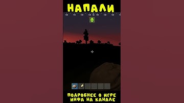 #rustexremake НАПАЛИ НА RUSTEX REMAKE #rustme #растми #minecraft #майнкрафт #раст