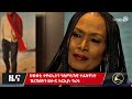 ዜና | ሓይሊ ባሕሪ ኤርትራ፡ ኣርባዕተ የመናውያን ኣሲሩ | ኣብ ኢትዮጵያ፡ ኣብ 143 ነቑጣታት  ምርጫ ኣይተካየደን