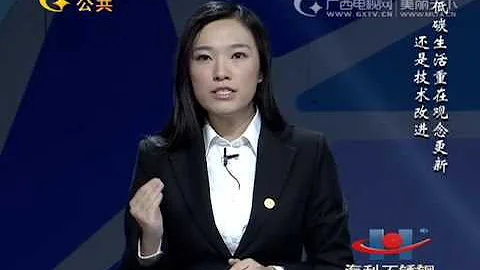 初赛第五场 复旦大学VS四川大学 低碳生活重在观念更新 技术改进 - 天天要闻