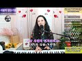 세월에 던진사랑 세월에 던진사랑