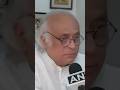 ट्रंप ने क्या ट्वीट किया ? जयराम रमेश जी #india #congress #politics #shorts
