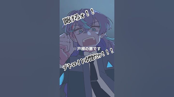 【手描き切り抜き】星導コナーvs開かない戸棚【にじさんじ】