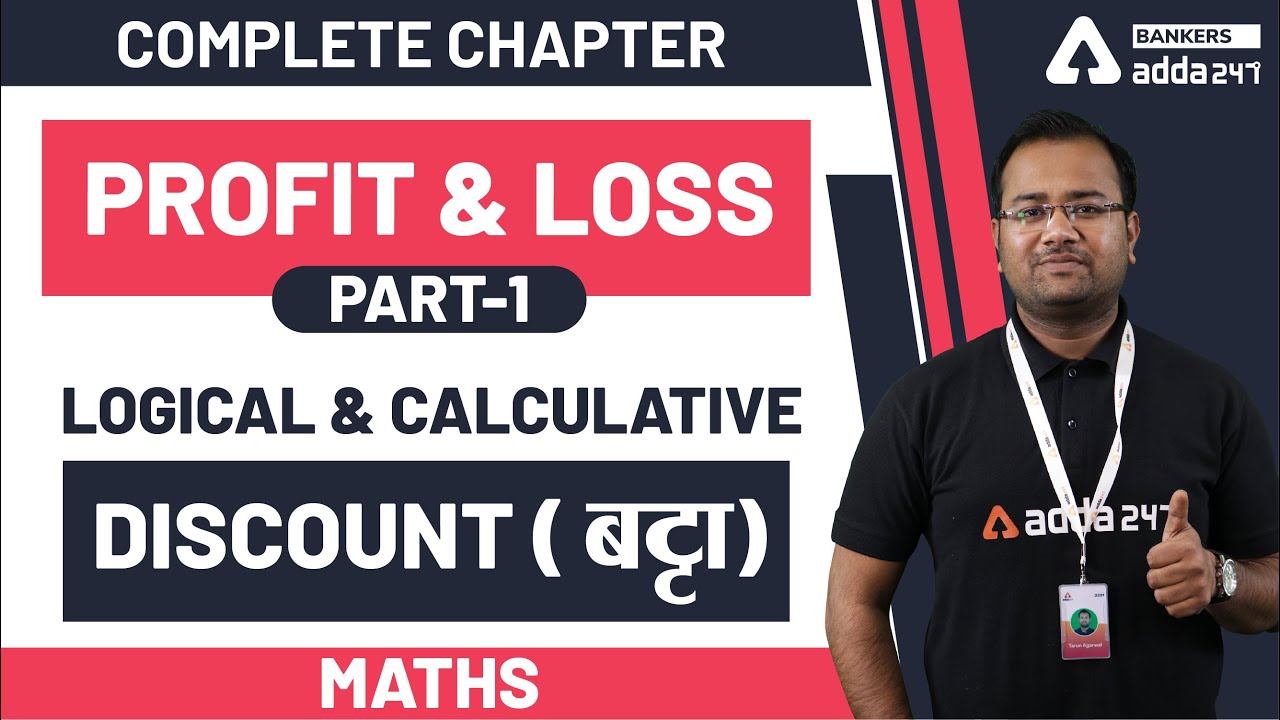 Discount ( Profit and Loss ) | MATHS SPECIAL Class for Bank Exam