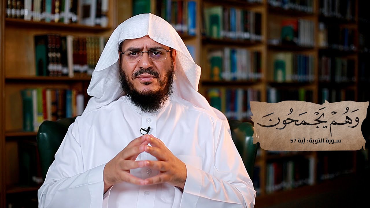 ما المقصود بقوله تعالى (وهم يجمحون) || برنامج غريب القرآن - الحلقة 267