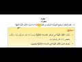 الألف اللينة في أواخر الكلمات الثلاثية الصف السادس