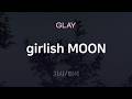 GLAY - girlish MOON [가사/해석/Lyrics/Korean]