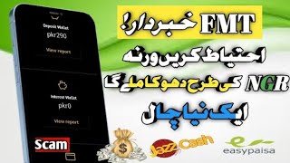 FMT earning app real or fake /  MFT review/ online work earning money 2023. no dopsite FMT platform screenshot 4