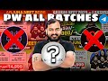 PW mod apk | PW mod apk all batches unlocked | PW apk | Viral video #video #viral