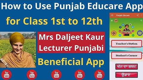 How to use Punjab Educare App | Study material, Syllabus, text books, result, Quiz, PAS,Test Paper