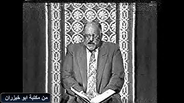 الحاج علاء الدين القيسي ماتيسر من سورة البقرة