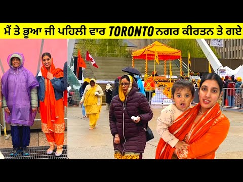 Nagar Kirtan Toronto