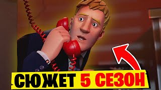 Сюжет 15 СЕЗОНА! Секретный БУНКЕР ДЖОУНСИ в игре! Скрытые СЕКРЕТЫ 15 сезона Фортнайт