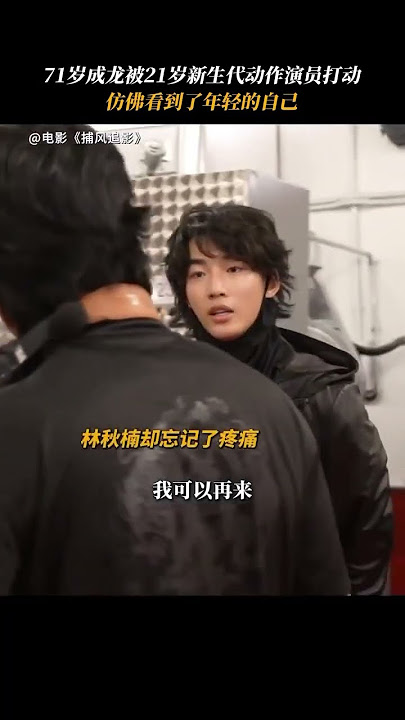 The Shadow’s Edge | Now Showing in GSC | Get Tickets Now