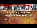 AP Govt Focused on Privatization of Ration Shops : Anna Village Malls