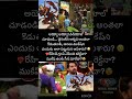 త్రిగుణ్‌ని అలా కొట్టడం కరెక్టేనా?🥺#BiggBossTelugu #Trigun #Mukesh #Rohit #ViralBB #BiggBossTelugu
