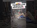 Gym motivational shorts 💯||gym lover 💝||motivational songs||#trending #motivation #gym #viral #fyp